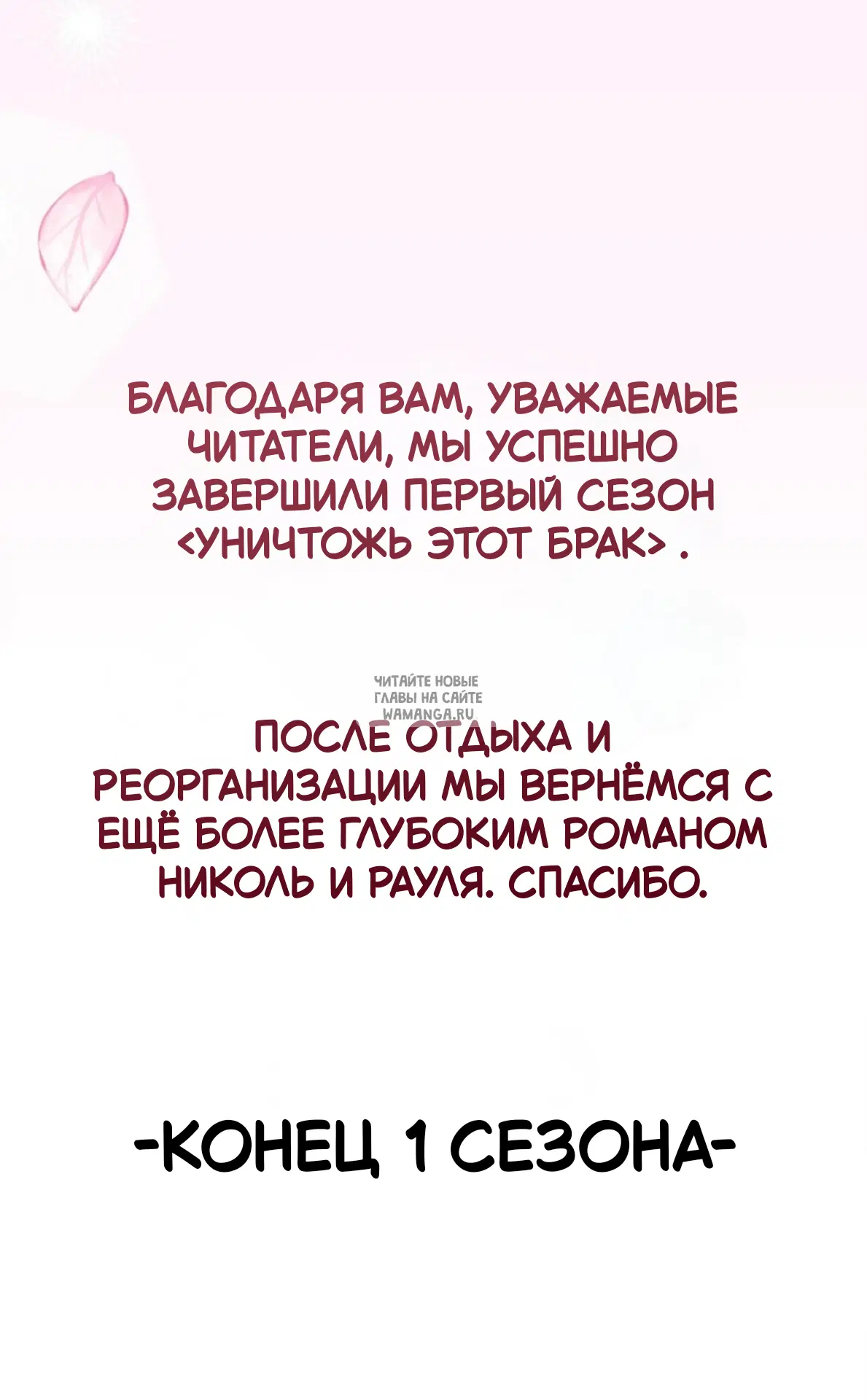Page 67.000