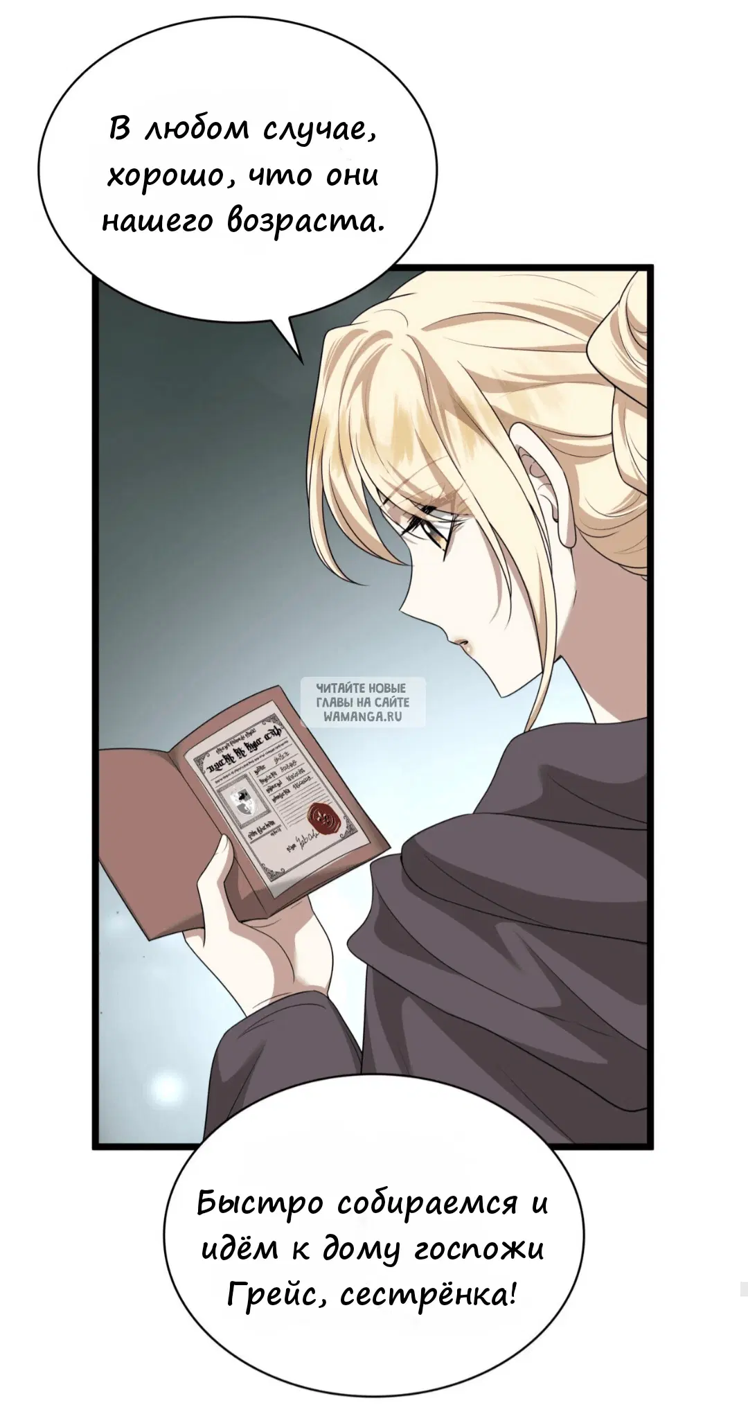Page 68.000