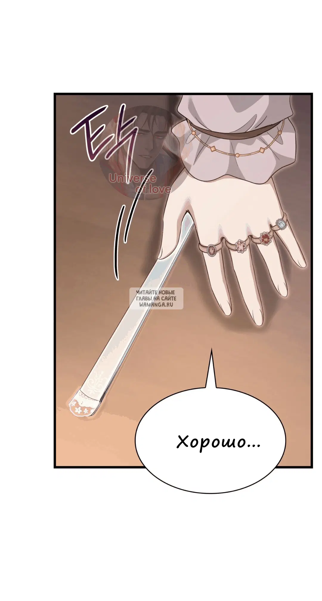 Page 68.000