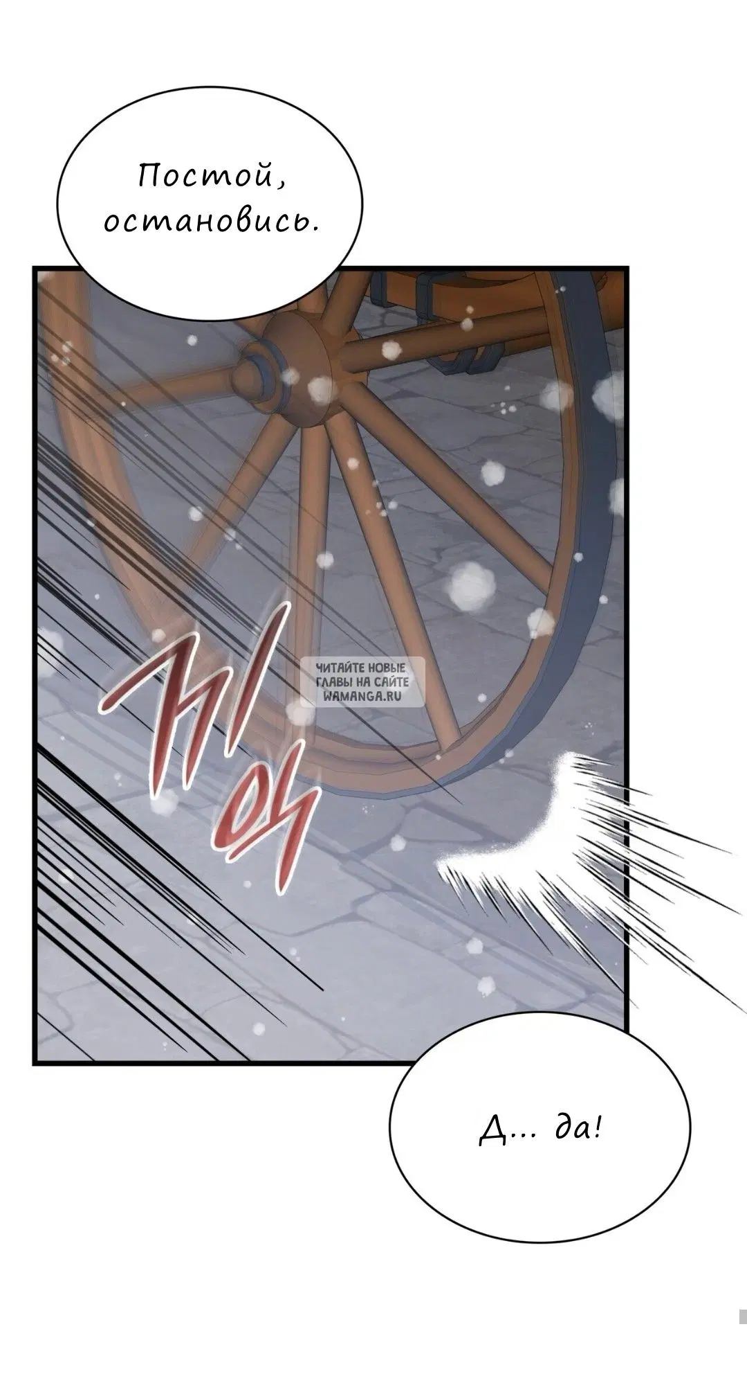 Page 68.000