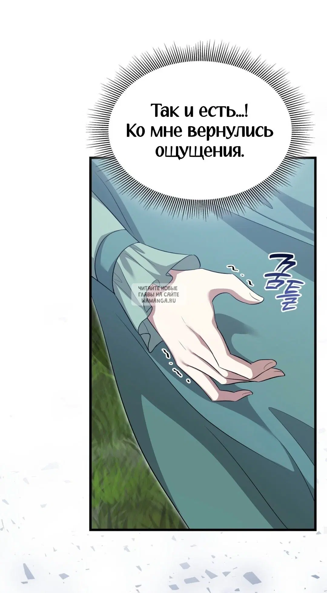 Page 60.000