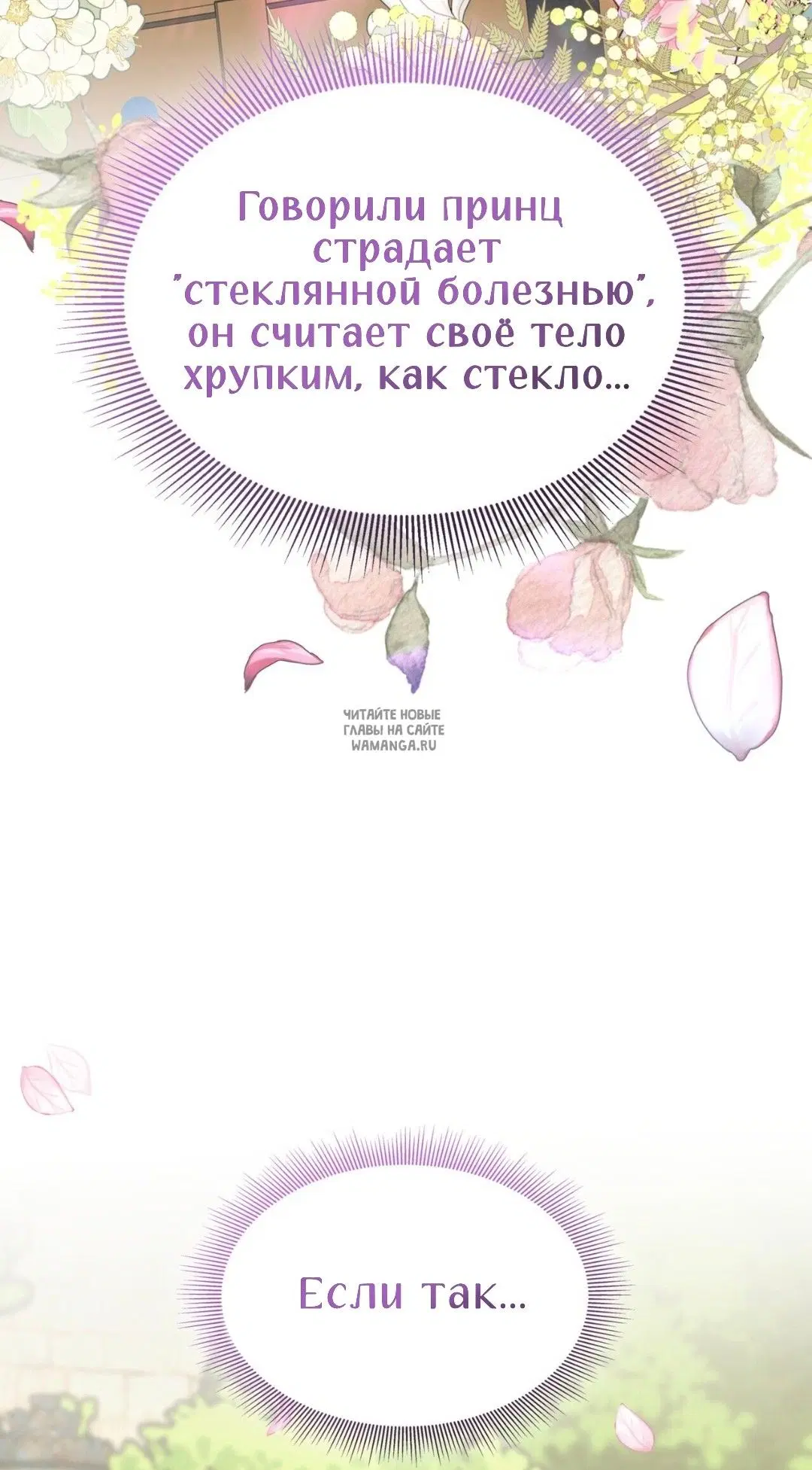 Page 61.000