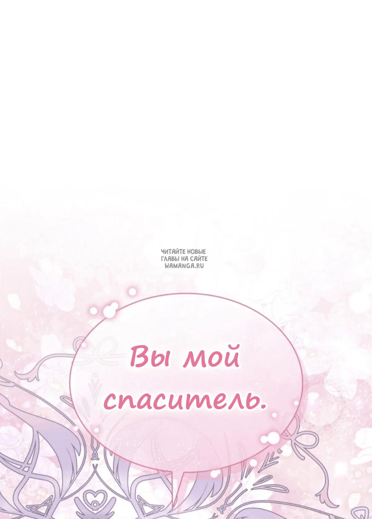 Page 63.000