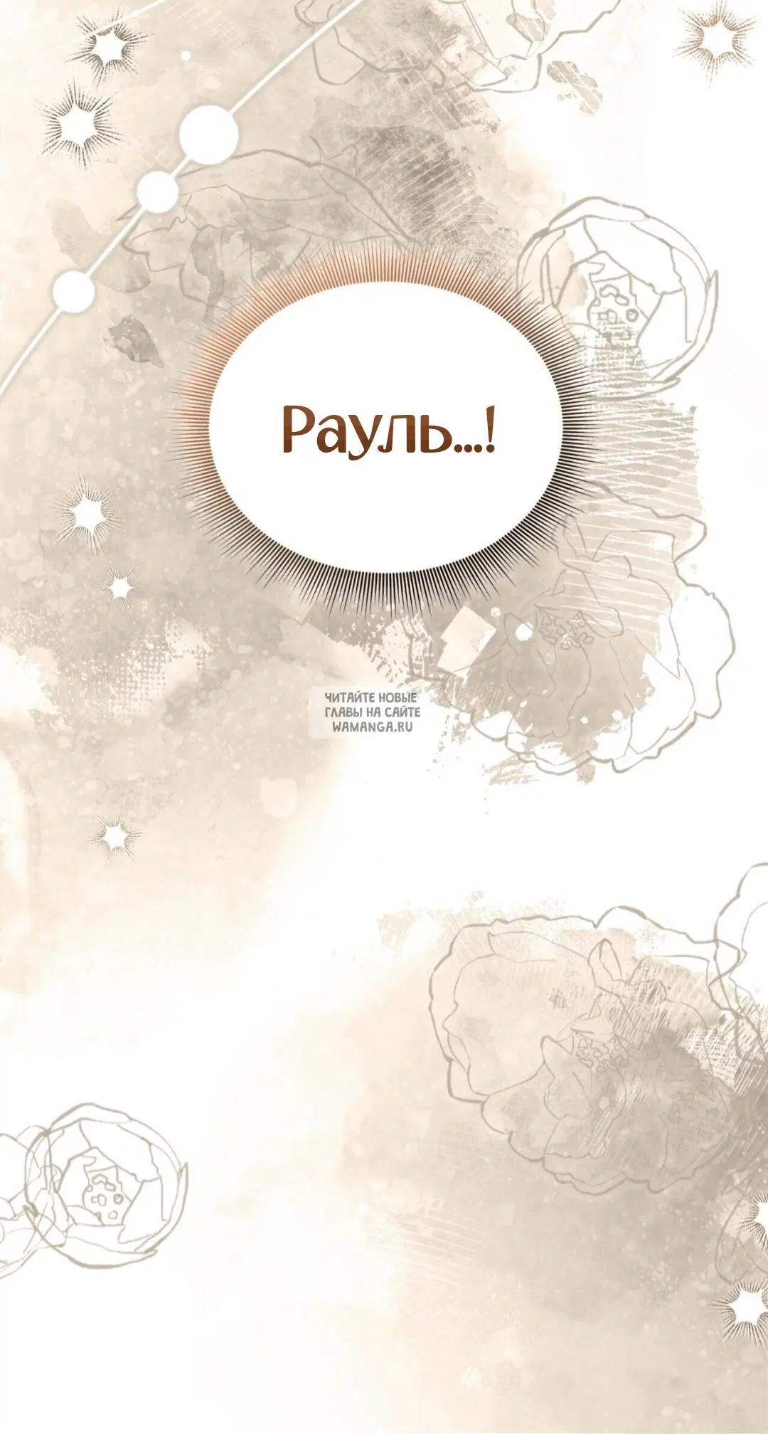 Page 74.000