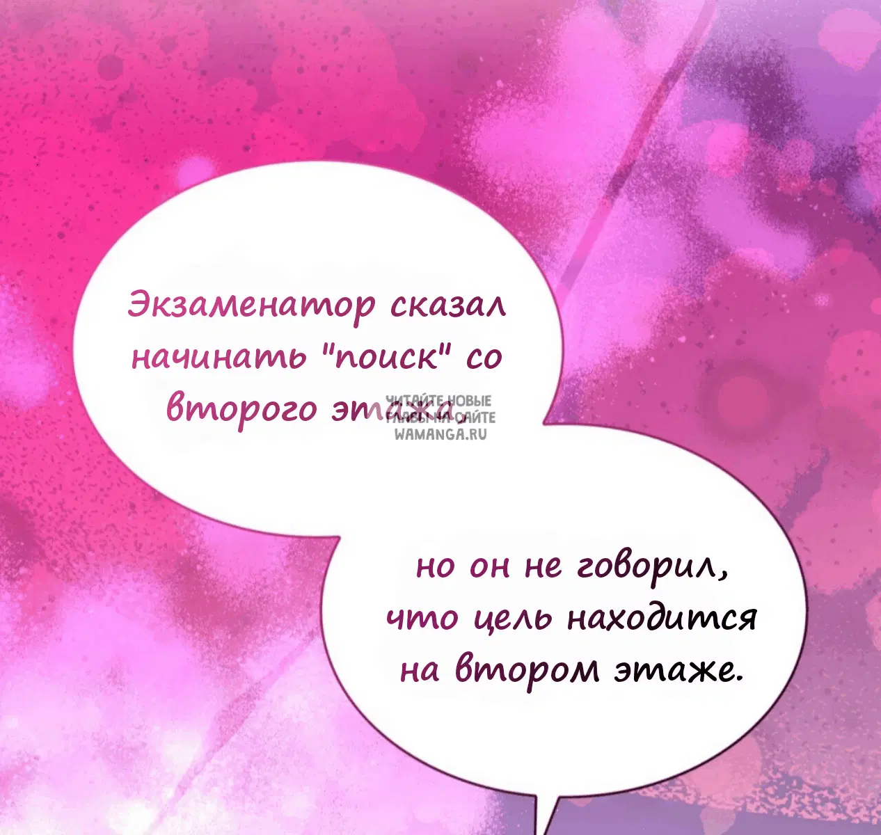 Page 74.000
