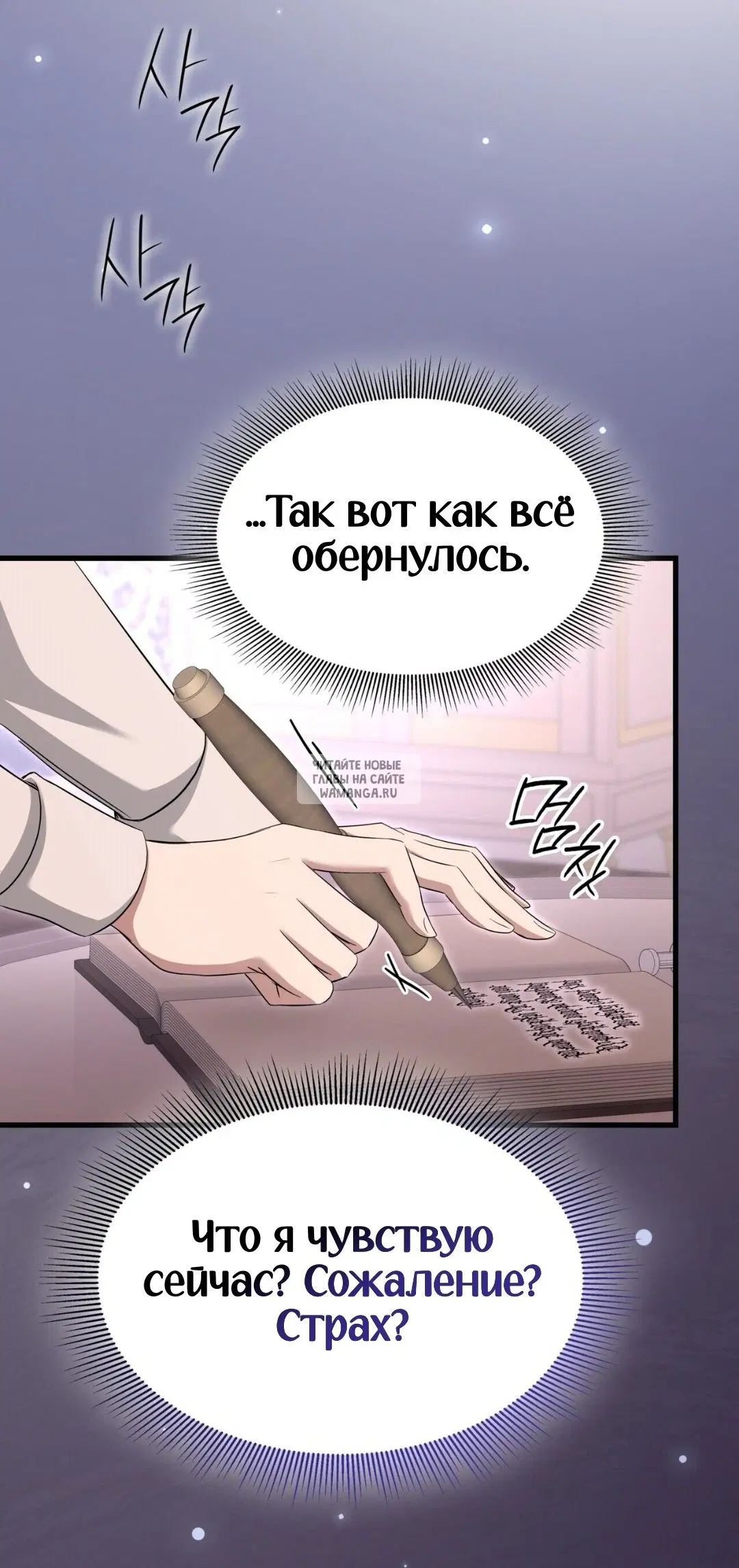 Page 74.000