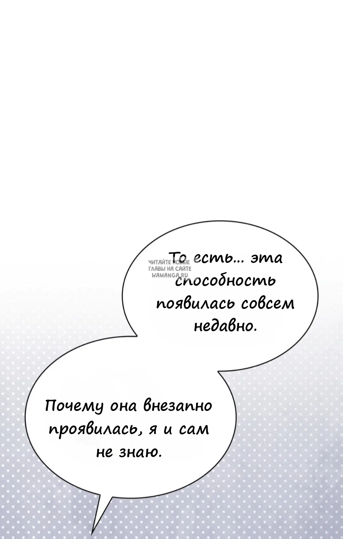Page 77.000
