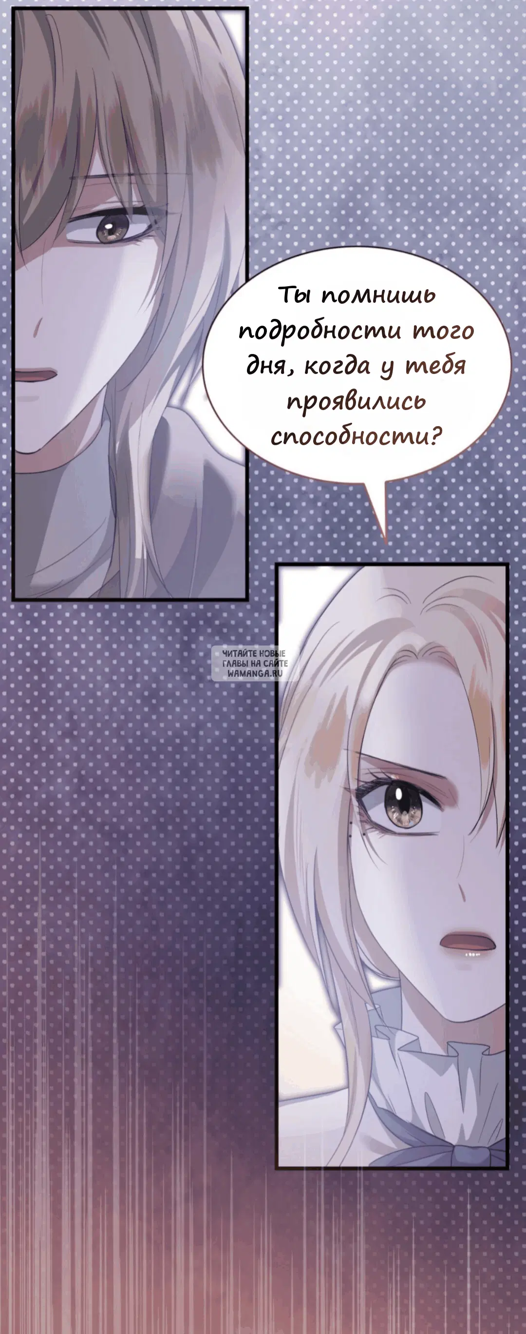 Page 78.000