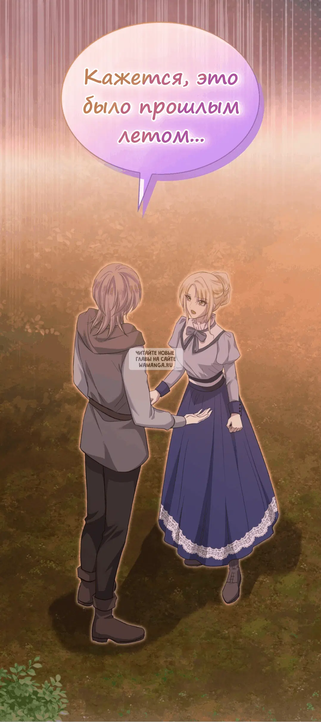 Page 79.000