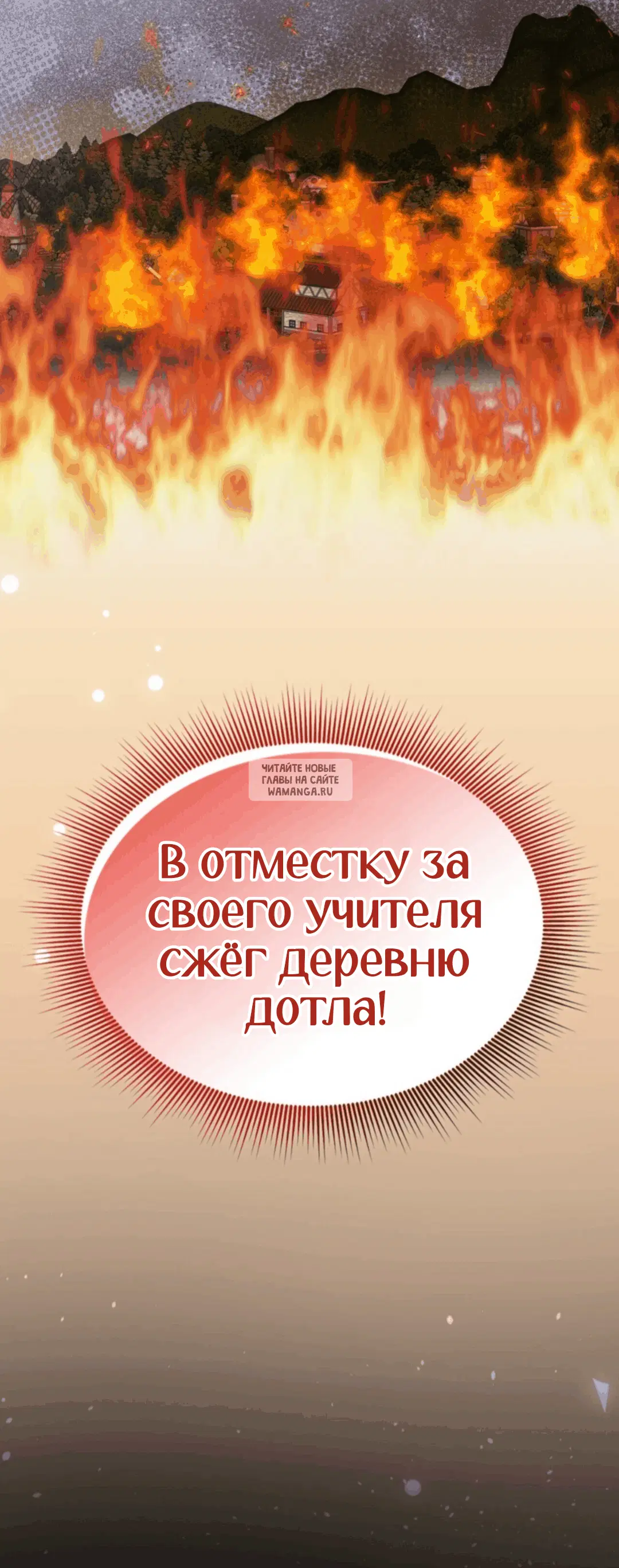 Page 70.000
