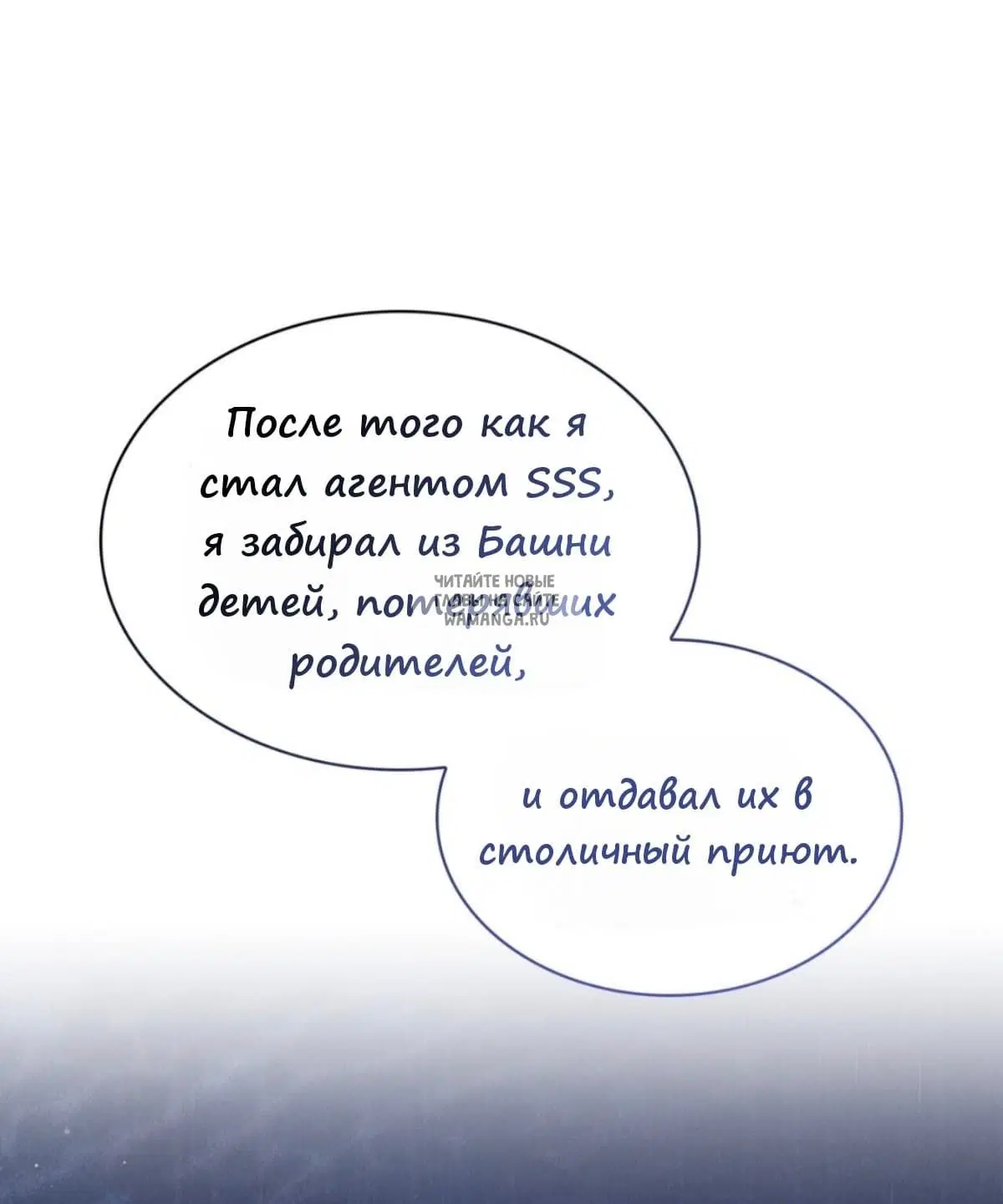 Page 70.000
