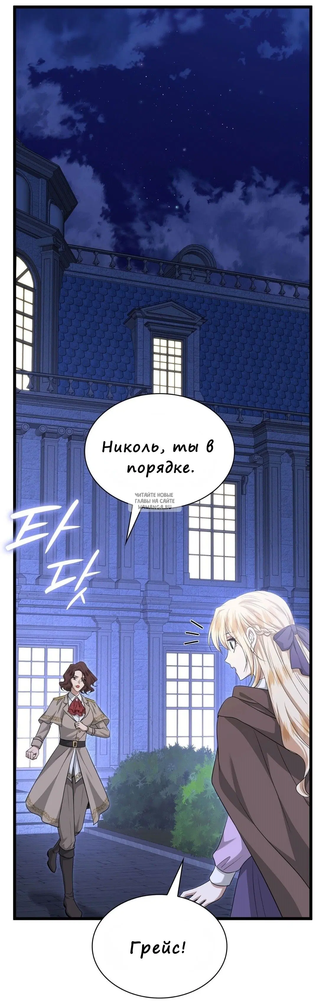 Page 71.000