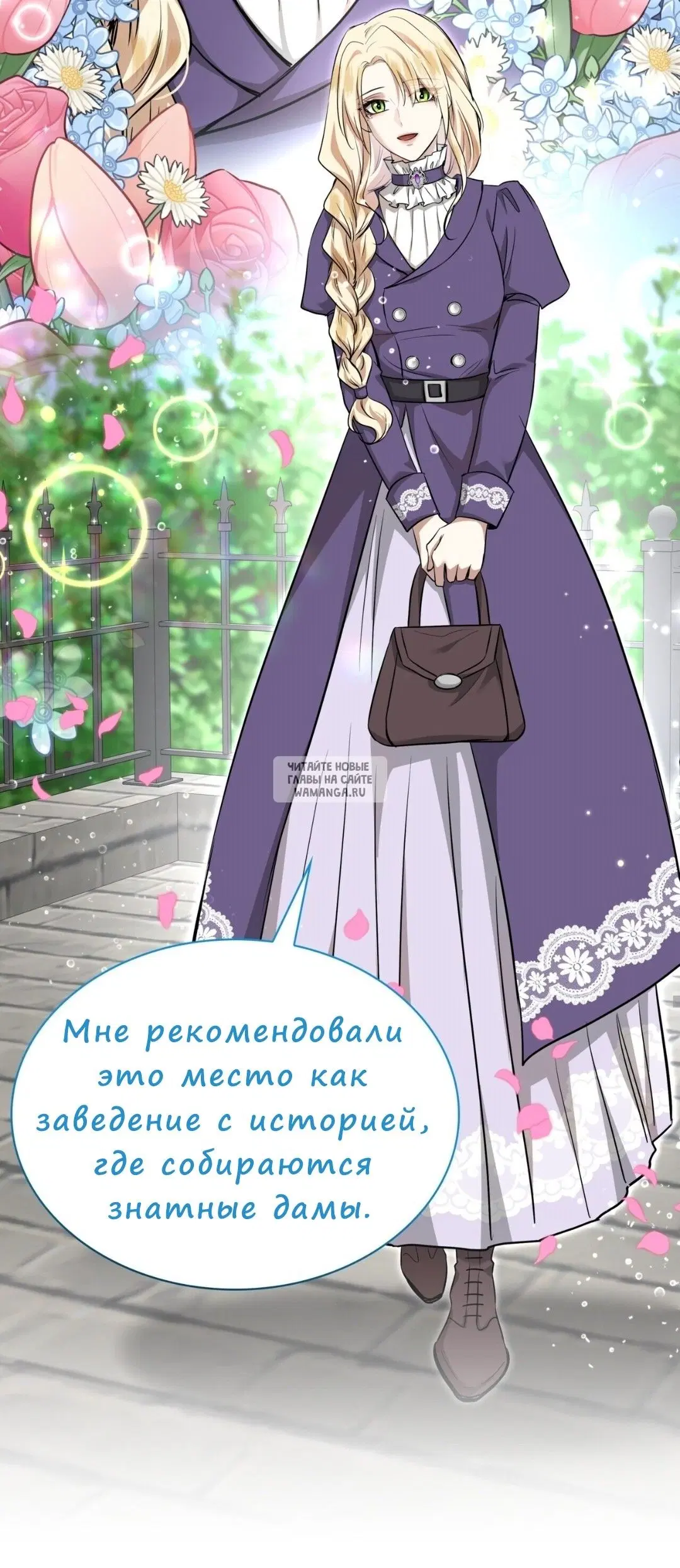 Page 7.000