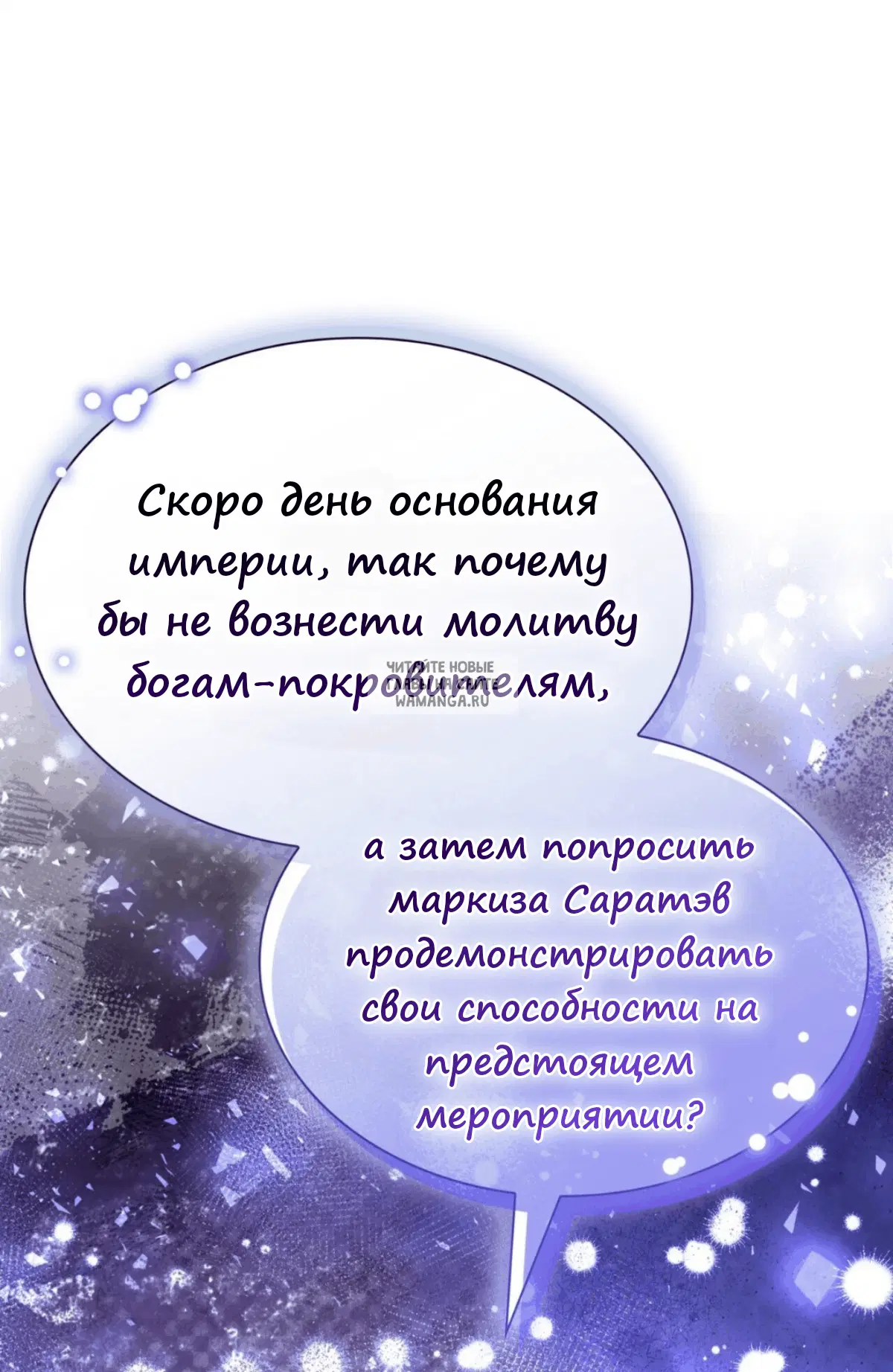 Page 72.000