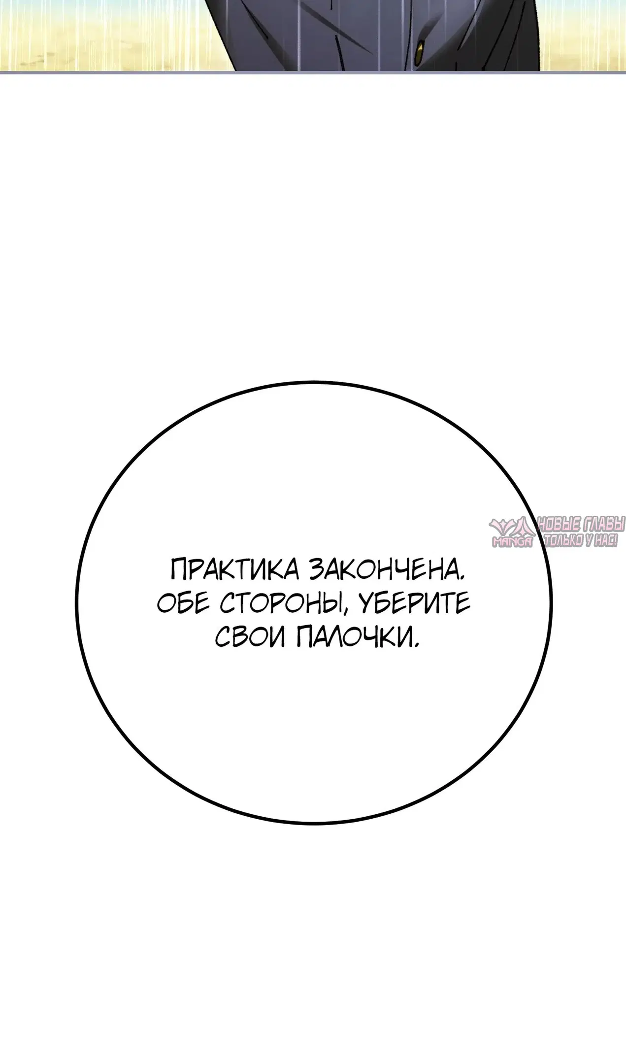Page 70.000