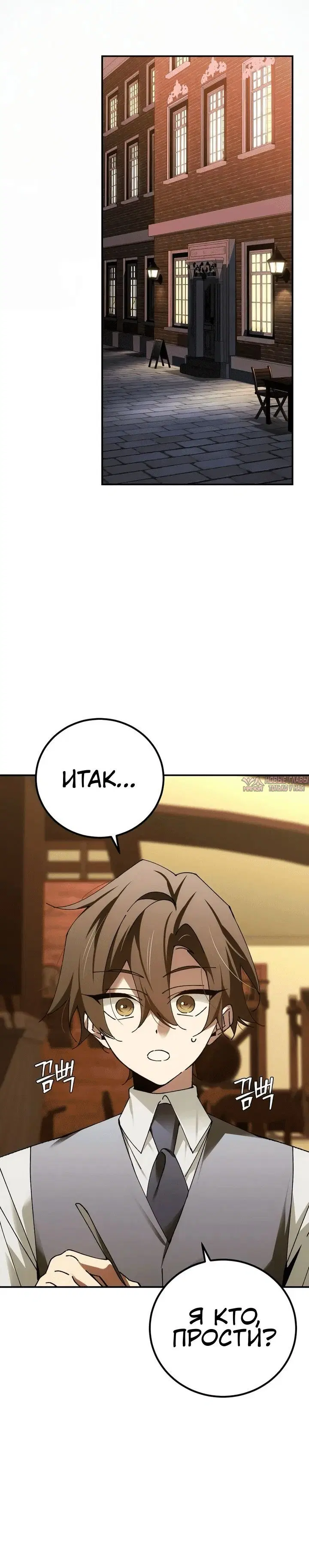 Page 7.001