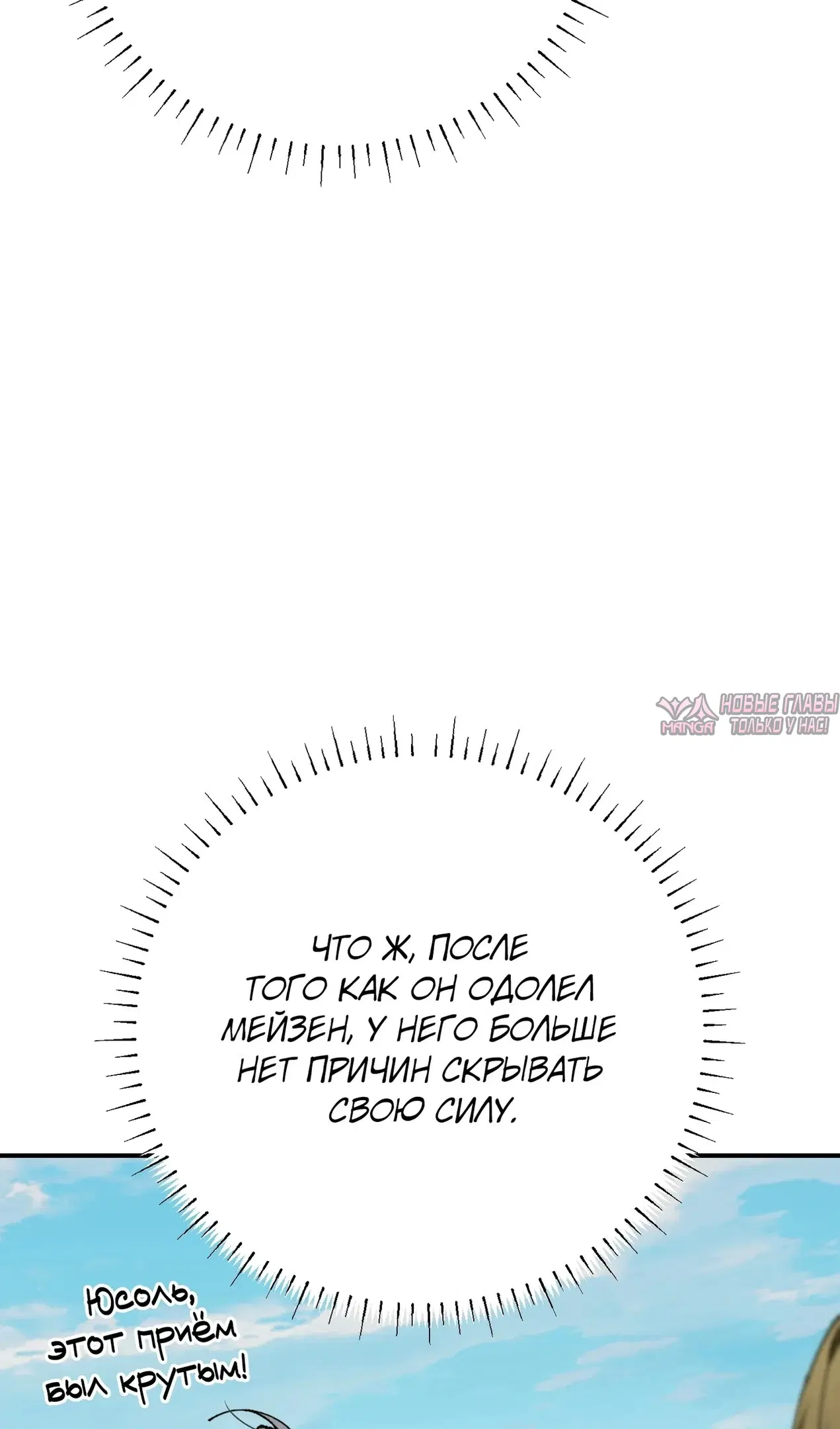 Page 74.000
