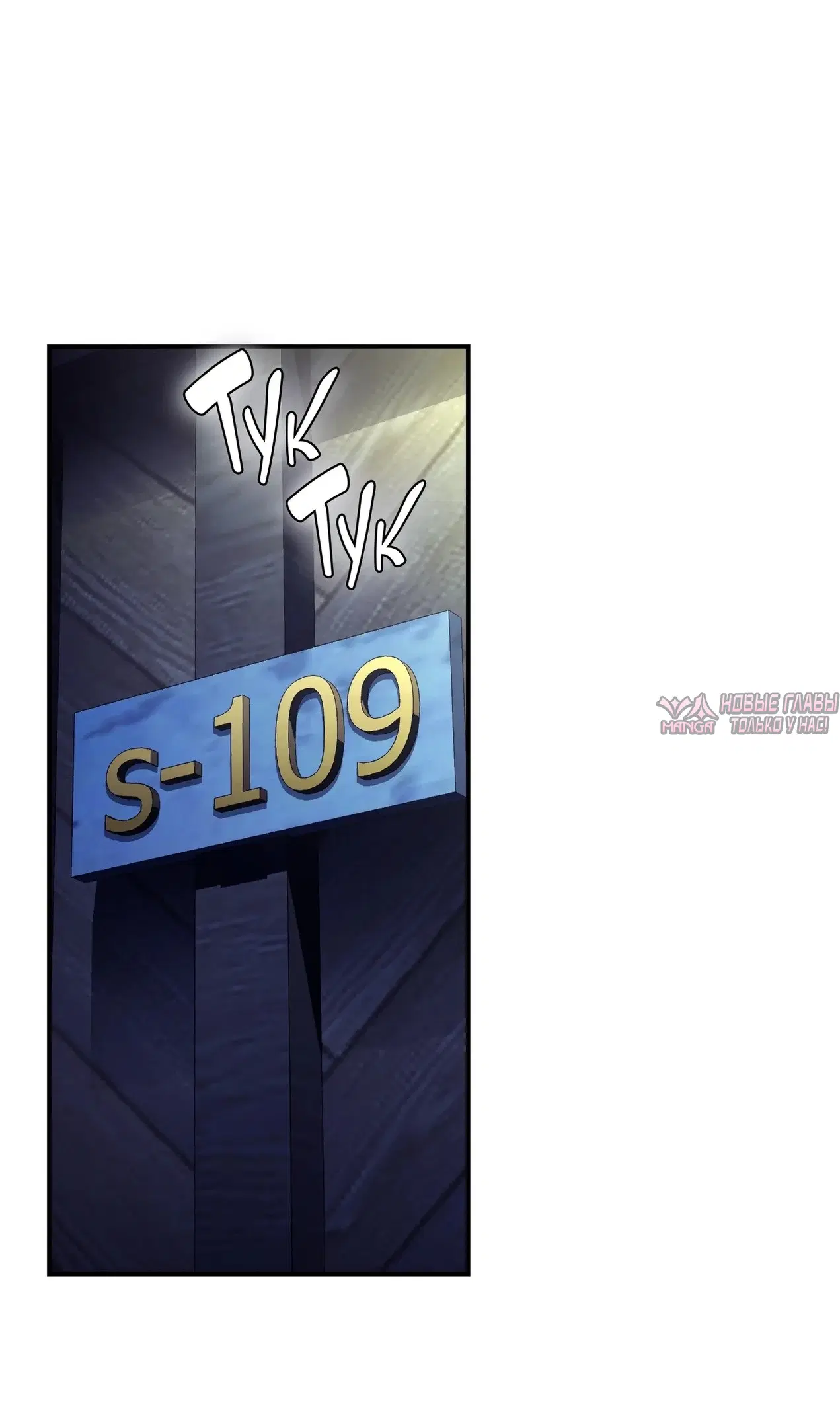 Page 101.000