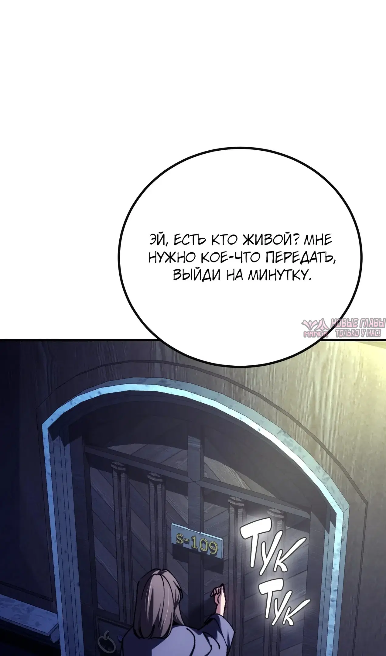 Page 102.000