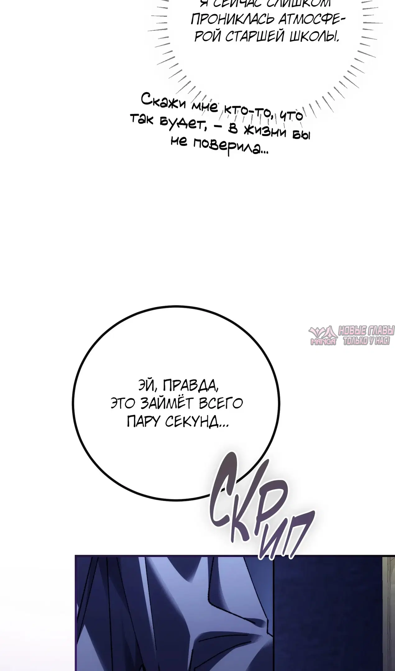Page 105.000