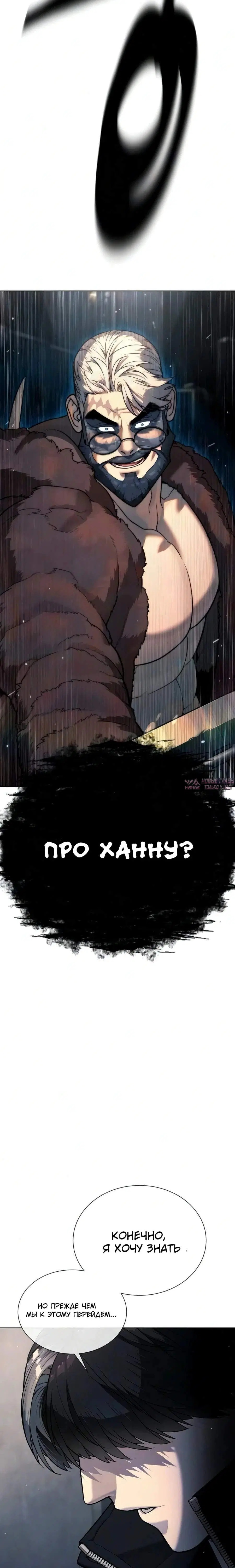 Page 12.001