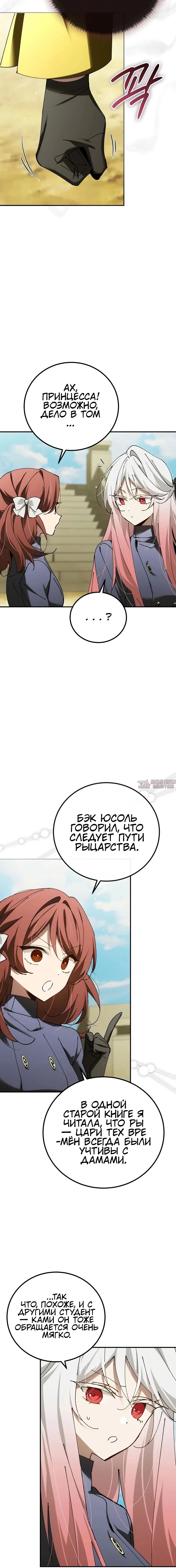Page 16.000