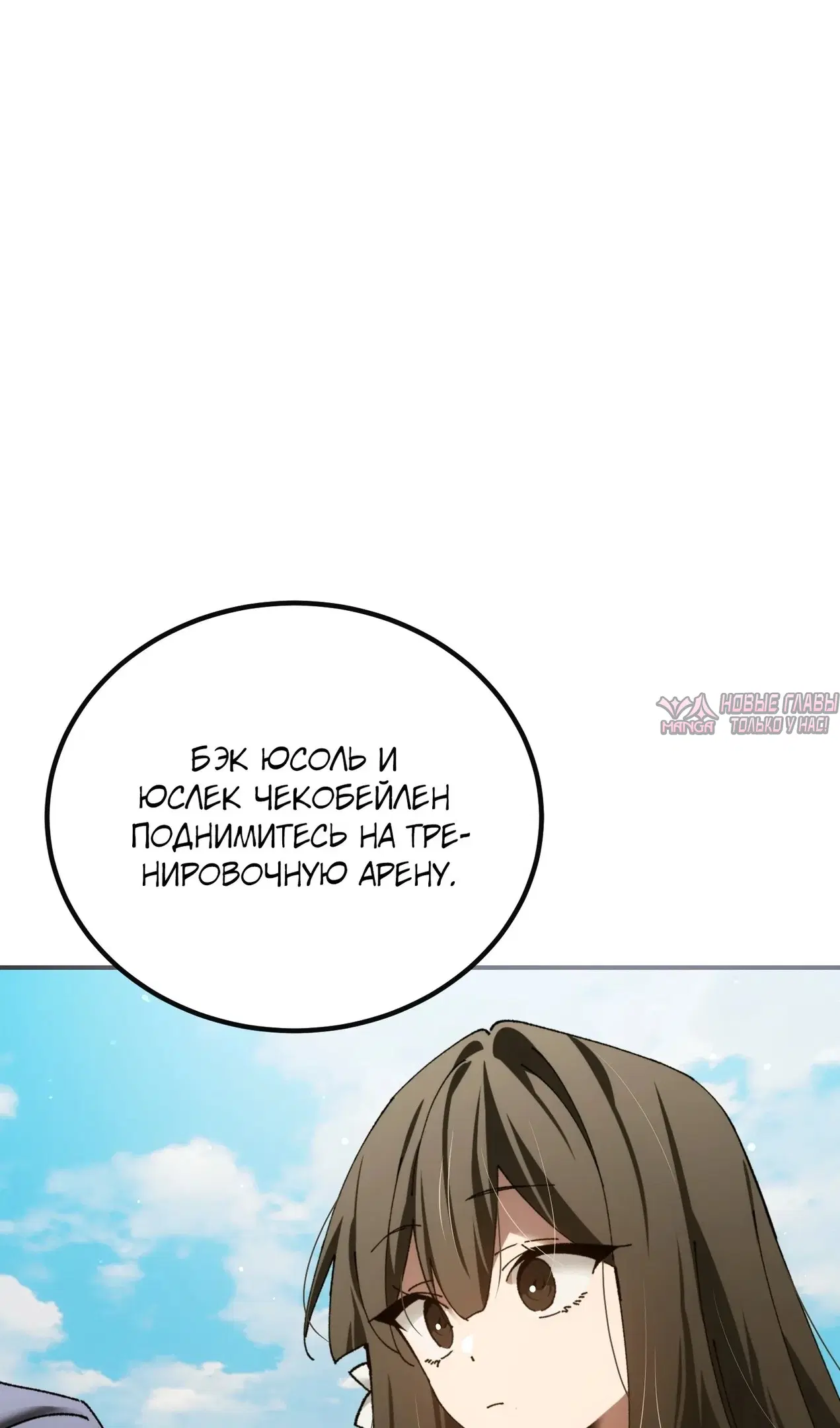 Page 24.000