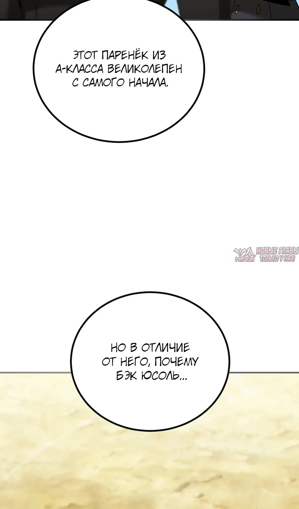 Page 33.000