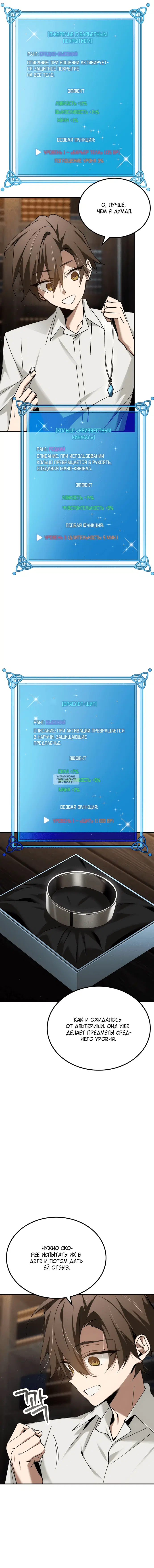 Page 14.000