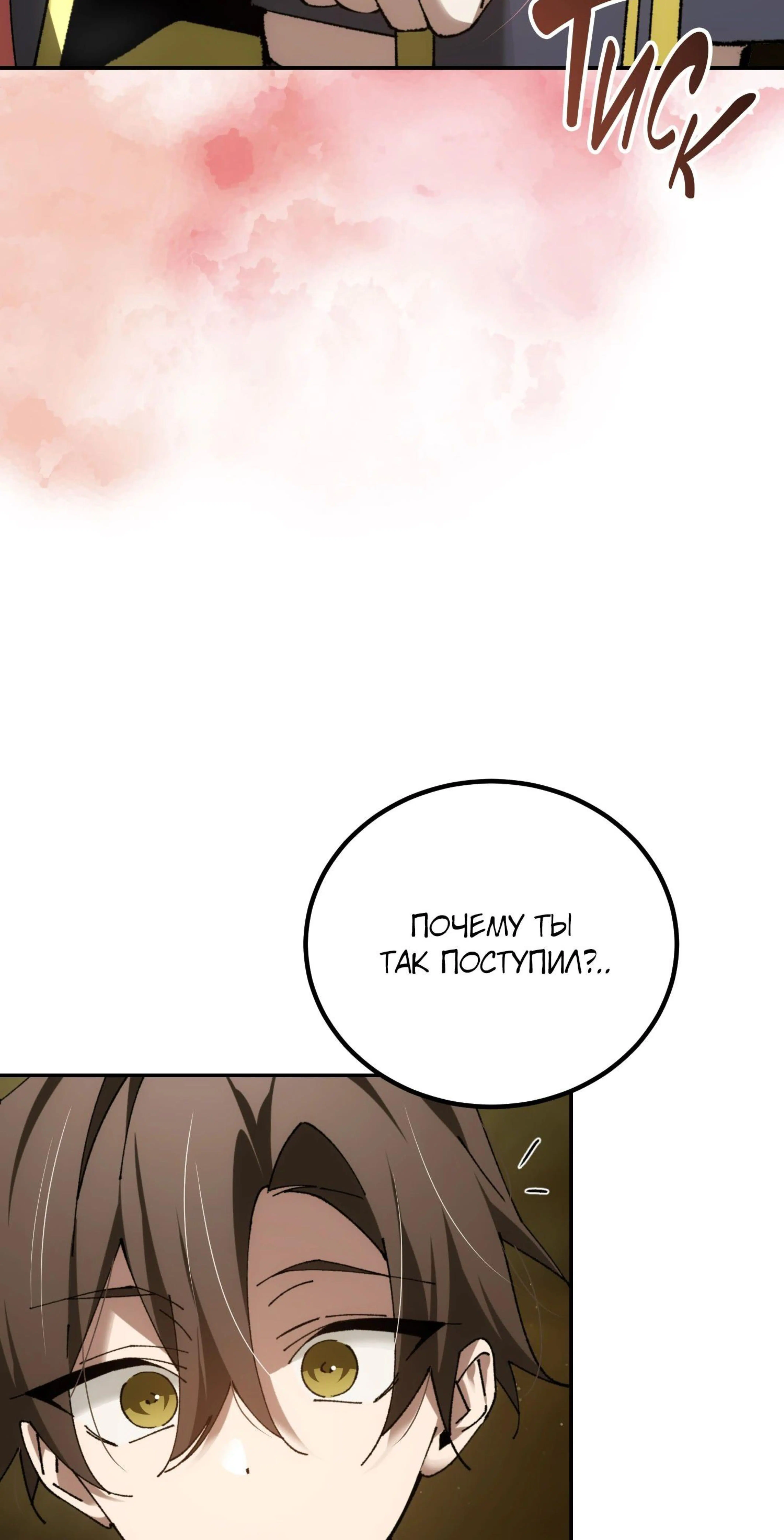 Page 14.002