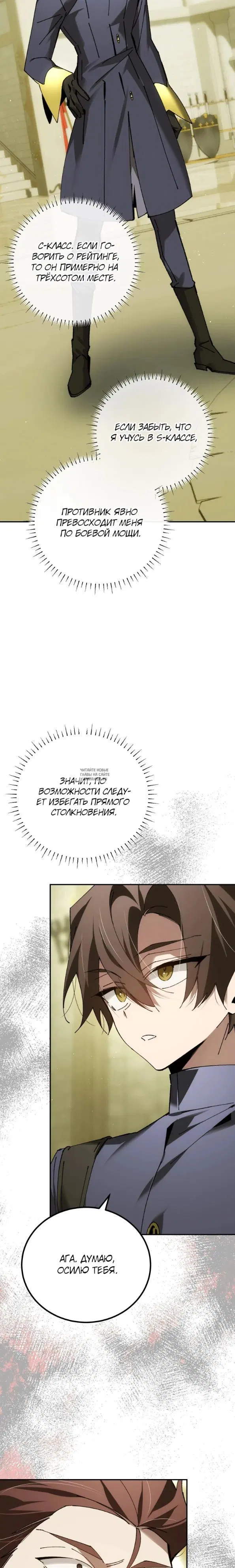Page 14.000