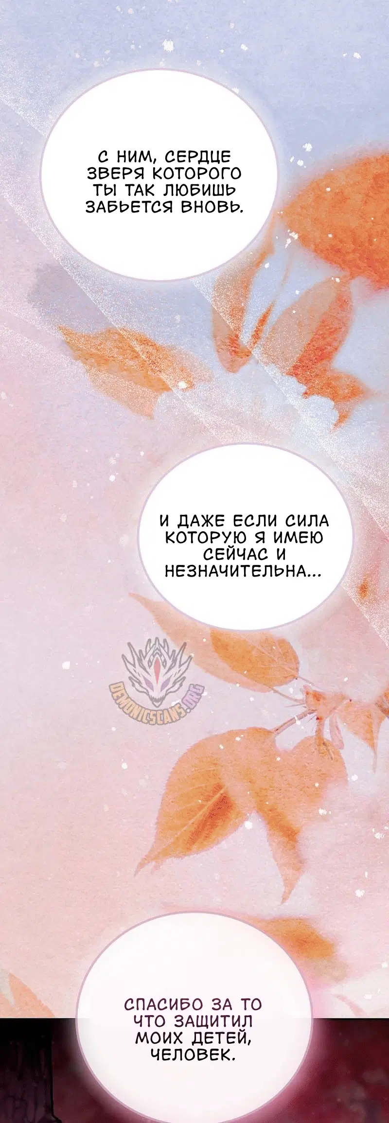 Page 14.001
