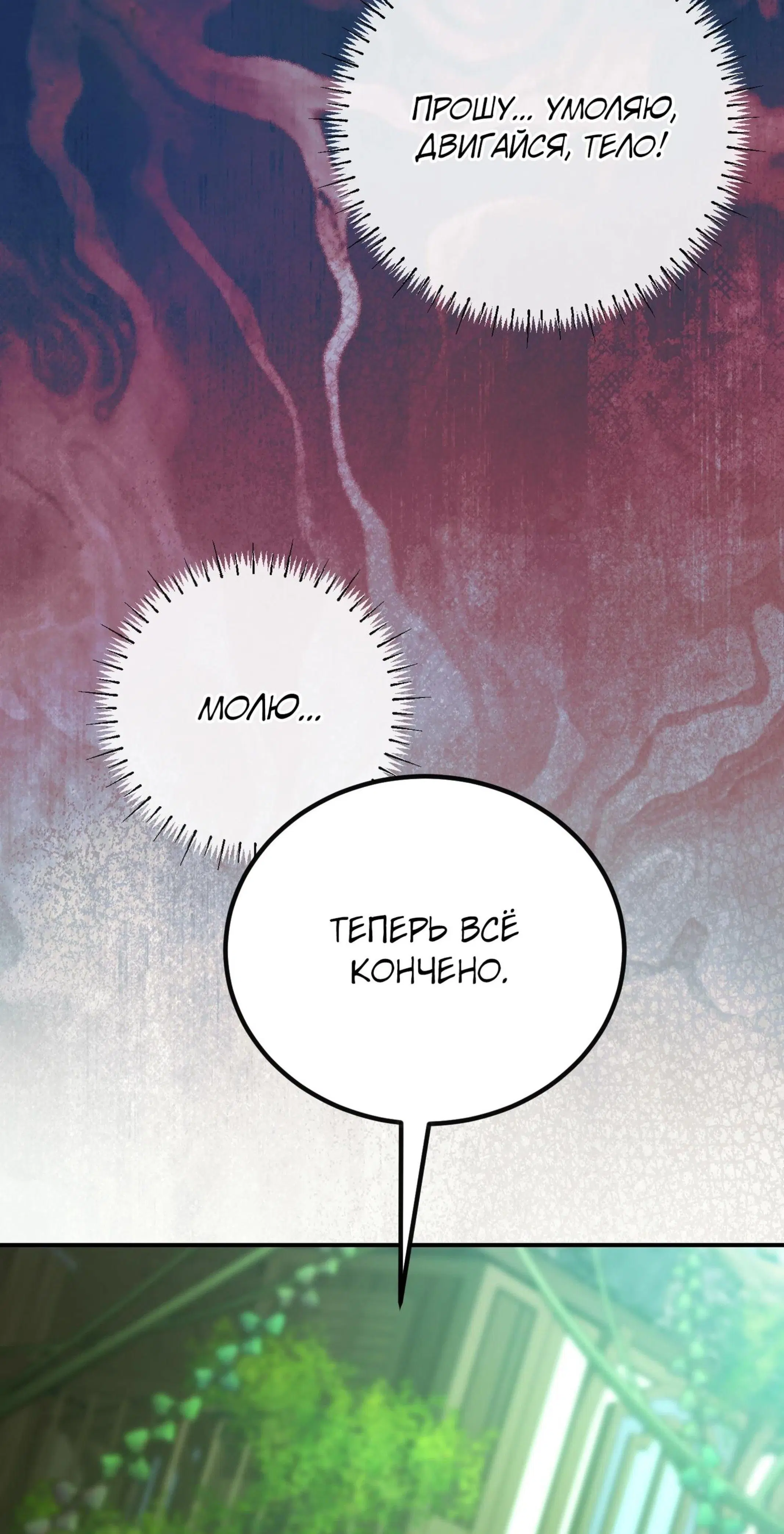 Page 14.001
