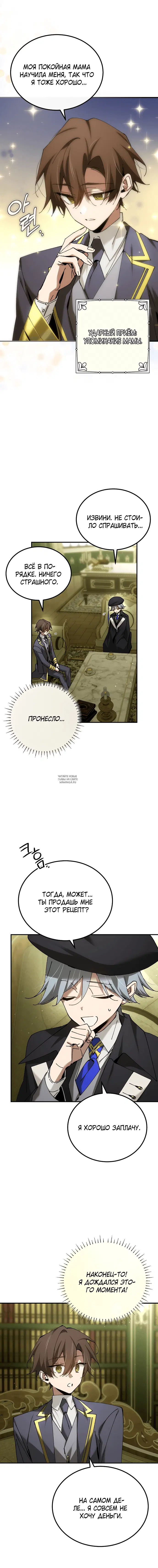 Page 15.000