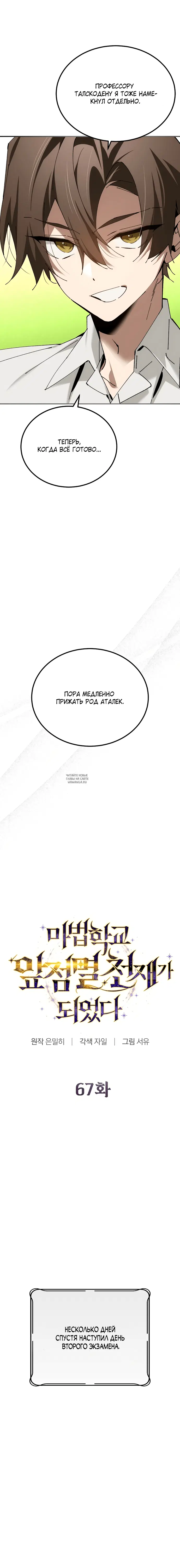 Page 15.000