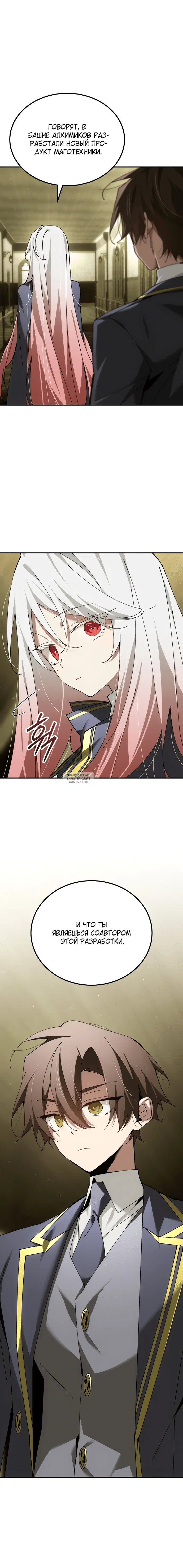 Page 16.000