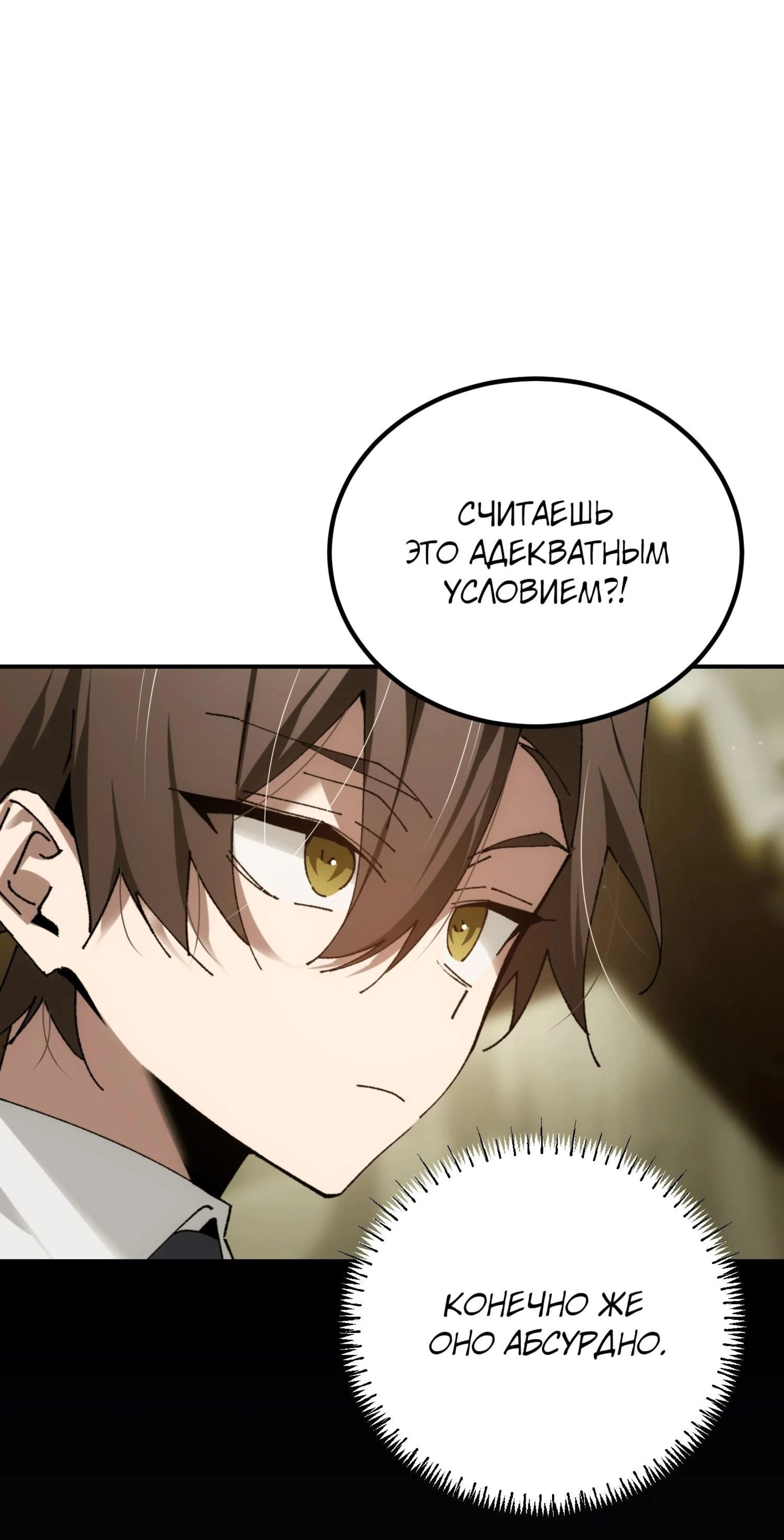 Page 16.002