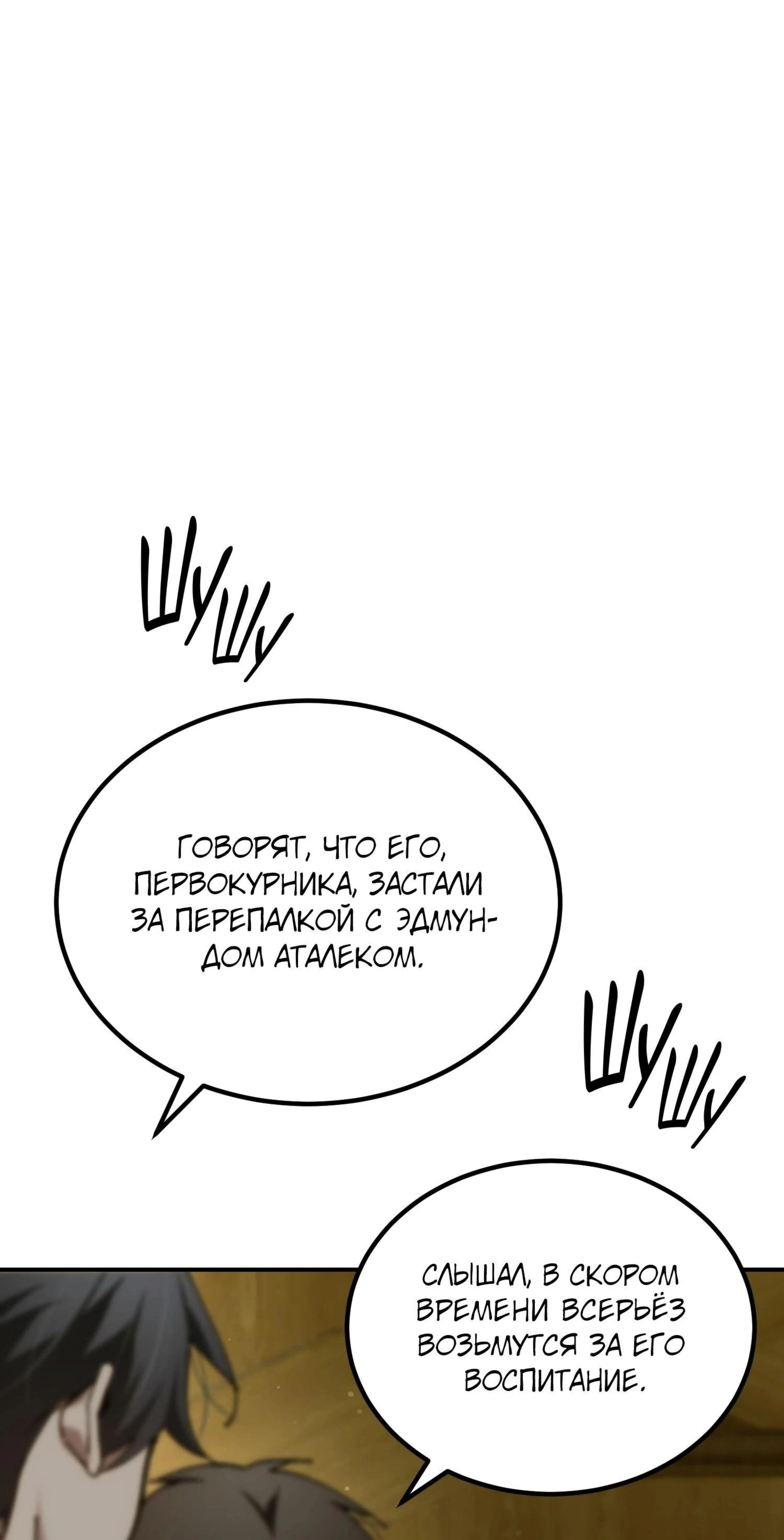 Page 18.002