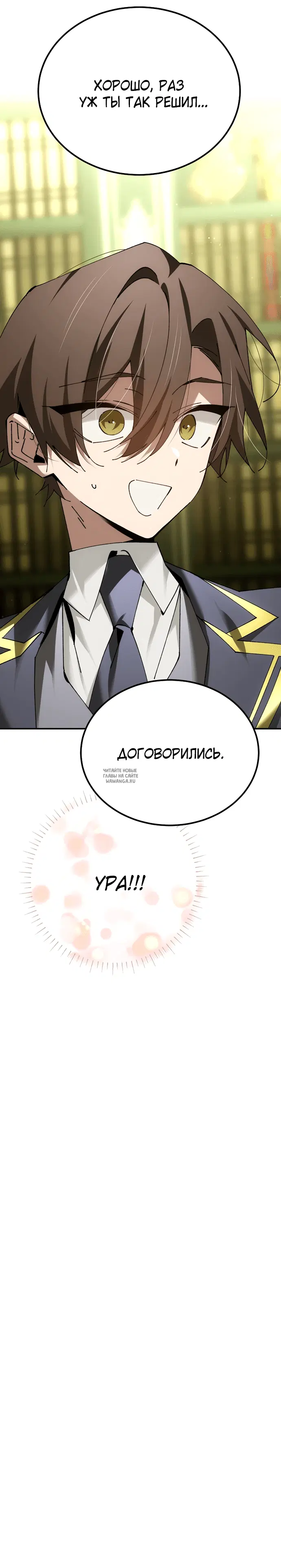 Page 19.000