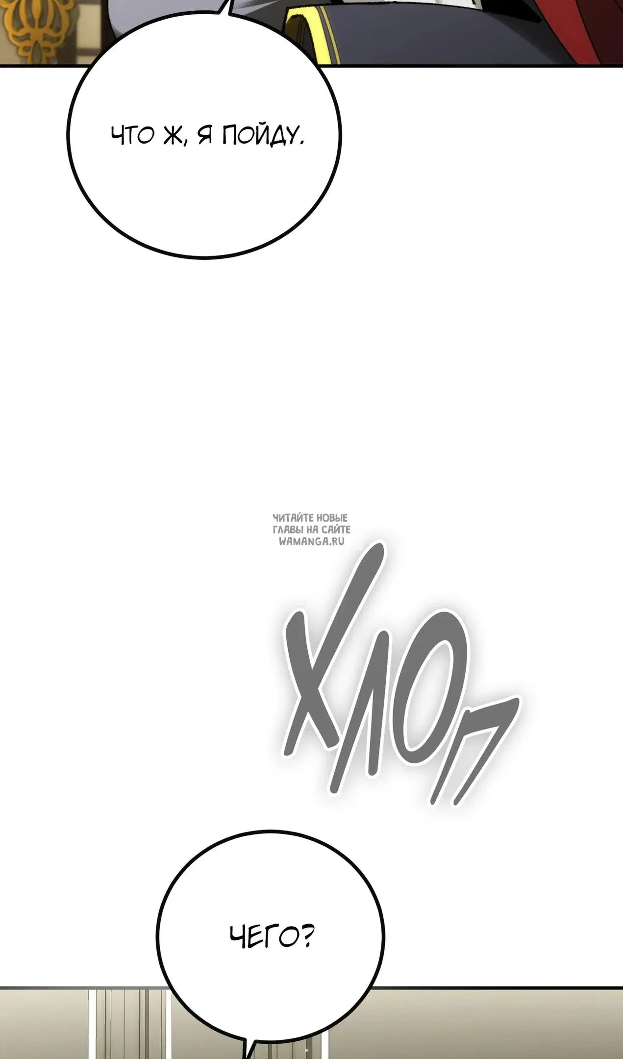 Page 101.000