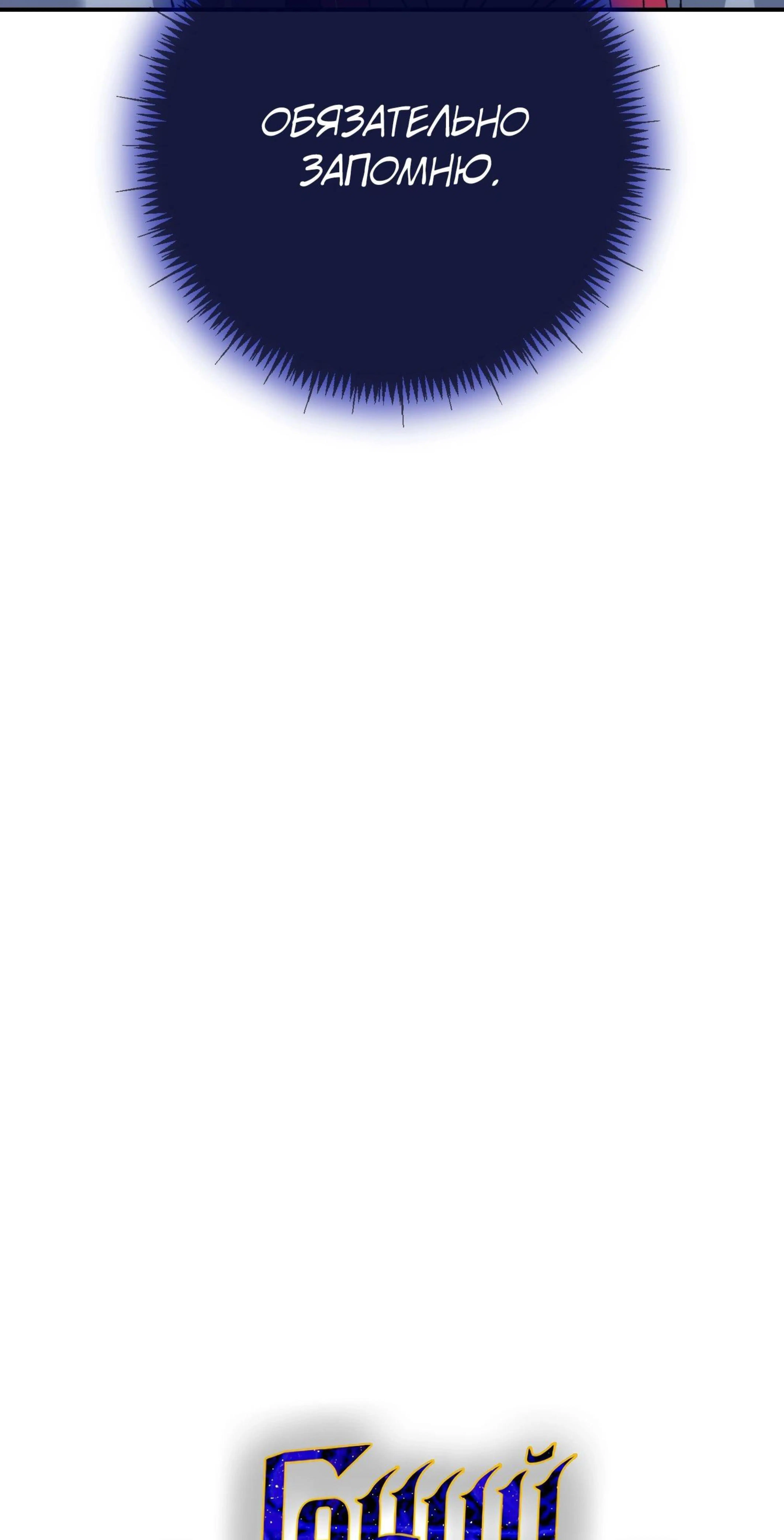 Page 10.002