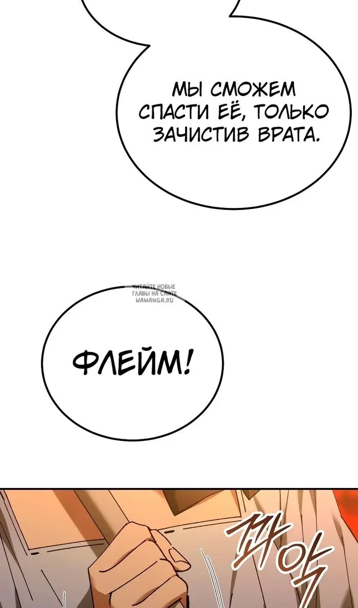 Page 104.000