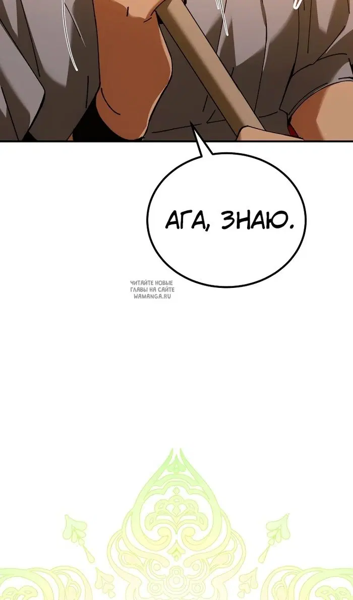 Page 105.000