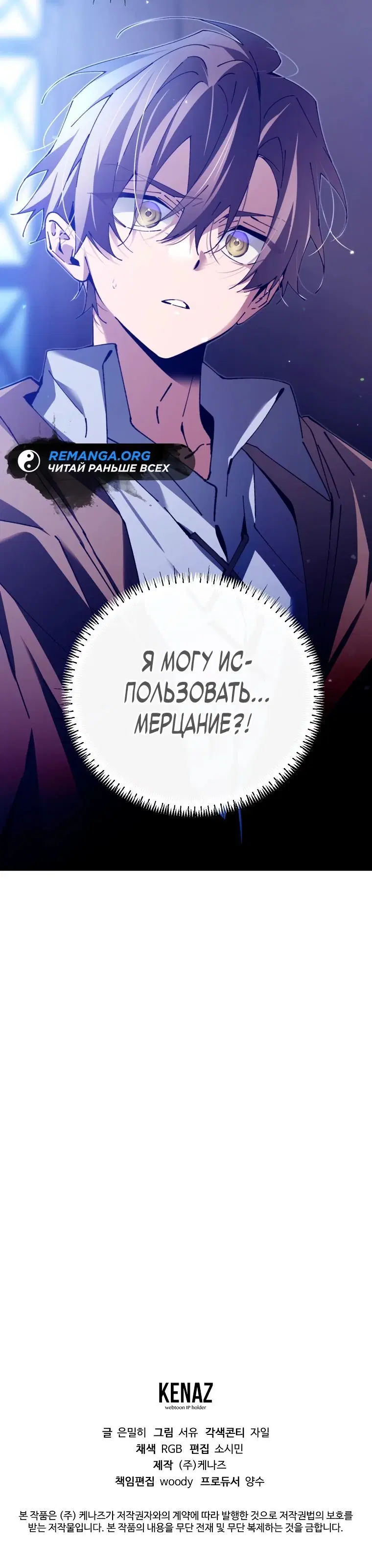 Page 11.001