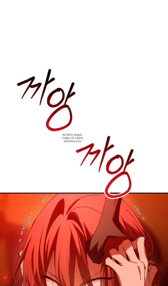 Page 112.000