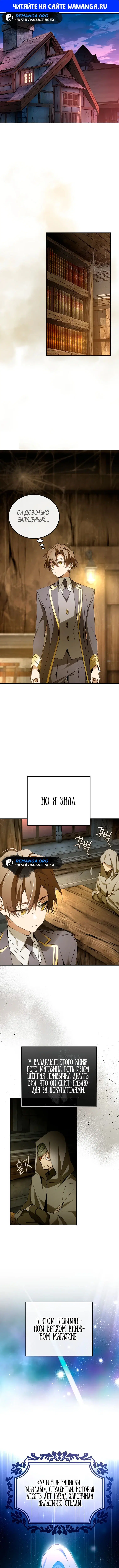 Page 1.000