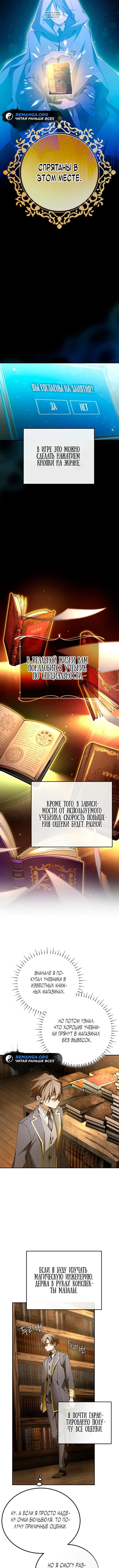 Page 1.001