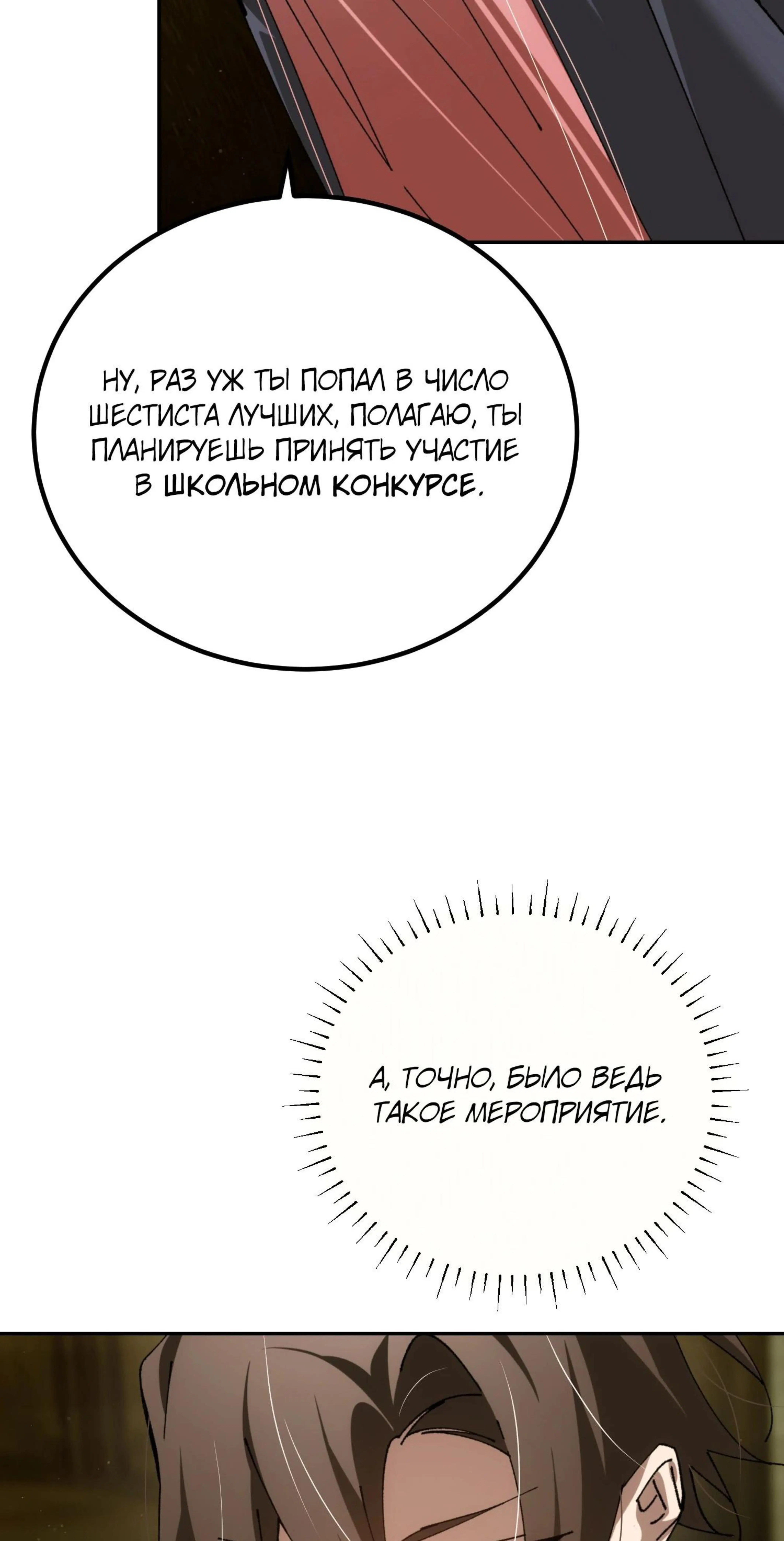 Page 12.002