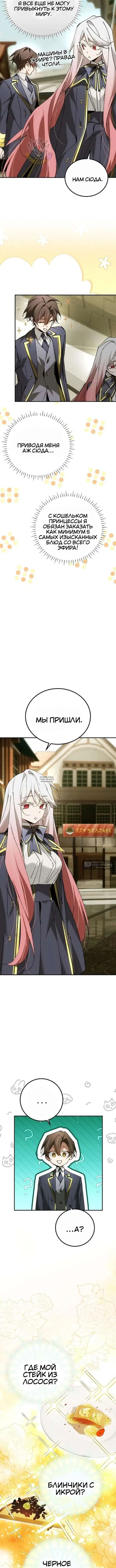 Page 12.000