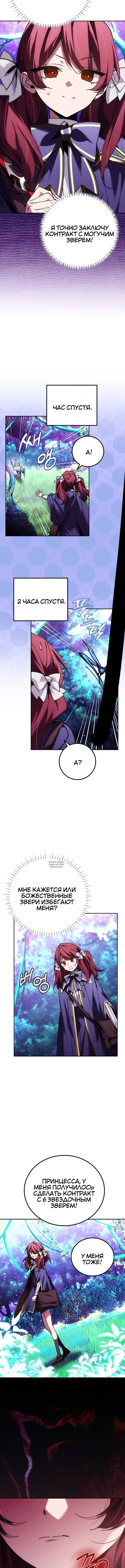 Page 12.000
